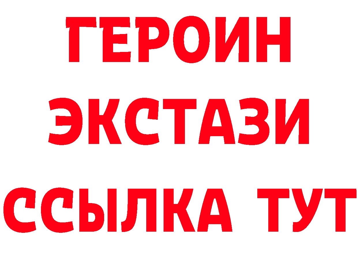 Кетамин VHQ онион это mega Амурск