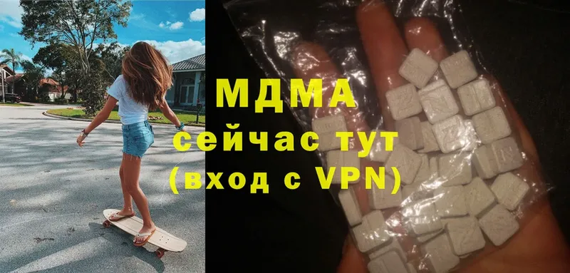 MDMA Molly  Амурск 